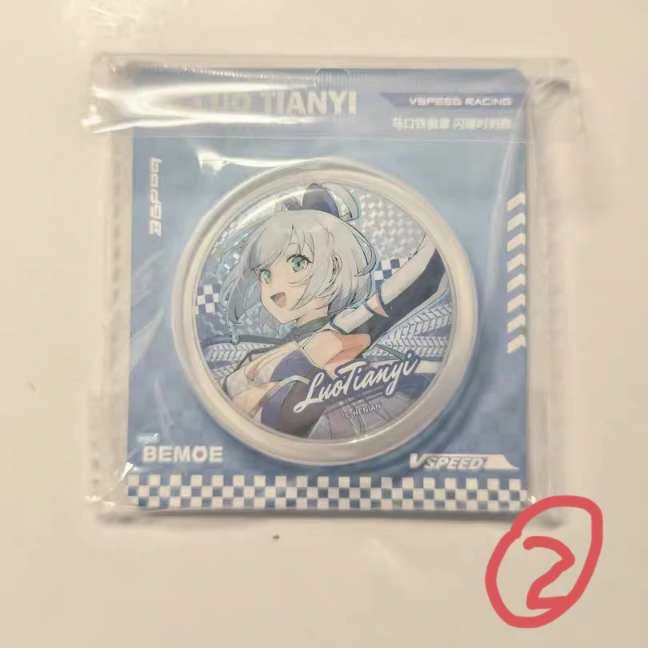推广 3